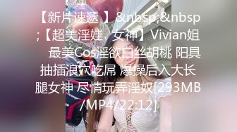 [MP4/ 893M] 极品尤物女神姐妹花！幸福老哥轮流操，性感双女舌吻，抢着吃大屌，骑乘位爆操黑丝美臀