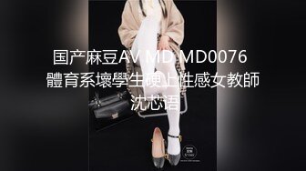 国产CD系列伪娘曦曦连身袜JK服女装 在大马路旁的公厕里自慰