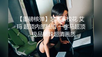 【绝版资源】超高气质华人腿模「女神丝丝」「sexy.coco」OF私拍 黑丝美腿蜂腰 (7)