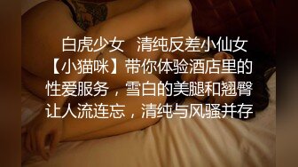 被迫营业的少妇，深夜老公不睡觉玩老婆给狼友看，揉奶玩逼无套抽插，掰开骚逼给狼友看，淫声荡语不断好刺激