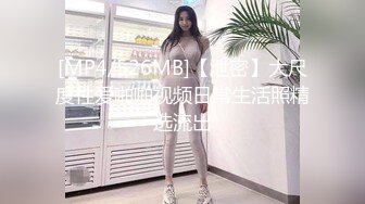 [MP4/ 745M]&nbsp;&nbsp;小伙和极品女神级的少妇做爱 这身材这脸蛋都是一流