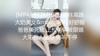 [MP4]【女神推荐】火爆高颜值网红美女【抖娘利世】暗黑护士 奴性爆乳 丰臀诱惑