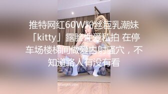 【自整理】OnlyFans——Salome_Colucci  JK制服群下面居然没穿内裤 喜欢户外卖弄风骚的骚货  最新付费视【NV】 (8)