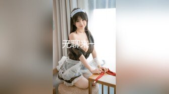 国产AV 天美传媒 TM0154 小姨是我新片的女主角 虞姬