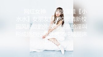 【极品反差婊】超高颜值❤️清纯美丽❤️骑马摇曳，无套狂艹，后入冲刺，太让人羡慕了！