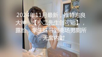 長春騷逼人妻后入31秒驗證