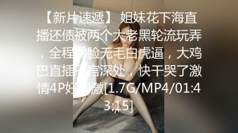 [MP4]STP27297 网红学妹 极品露脸00后淫荡美少女▌恬恬 ▌剧情劫色绑匪强奸淫娃 AV棒攻击敏感颤挛 阳具速插爆浆干喷 VIP0600