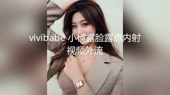 企业老总腐败大叔精品套房约会打扮高贵出轨气质少妇饥渴难耐先内射一炮休息一会用道具互慰又搞一炮