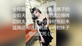 【性爱自拍实录】新婚夫妻做爱自拍。小小娇妻：你录像了吗，哎呀呀··讨厌_又打我屁股。_黑丝媳妇、特别有女人味！