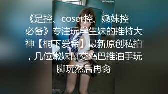 XKG085 波妮 美女班长的假催眠真操逼 星空无限传媒