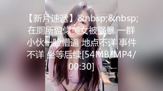 [MP4/ 888M] 风情美艳的御姐少妇全程露脸大秀直播在家跟狼友发骚，听指挥各种诱惑狼友