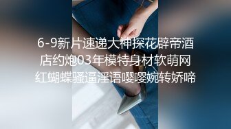 【极品瑜伽教练】日入几千，牛仔裤女神，