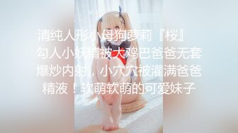 [2DF2]战斗哥酒店约啪偷偷出来兼职援交的大胸气质美女,操逼前还要补个妆,没一会干的嗷嗷大叫喊痛,不让操了,阴毛真旺! [MP4/107MB][BT种子]