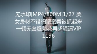 STP14465 【残星璀璨】年轻男女帅气小哥3P啪啪JQ大战，00后嫩妹后入骑乘猛操一个搞完再换另一个