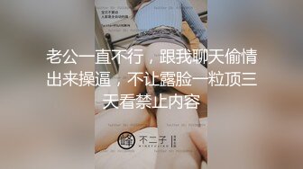 最新青春无敌！推特极品长腿宝藏级福利姬【艾娃】定制私拍，裸舞道具紫薇相当诱人 (14)