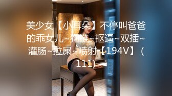 STP22361 最新极品网红白虎萝莉▌白桃少女 ▌深圳校服美少女真是嫩呀 水晶阳具插着敏感小穴高潮漏尿