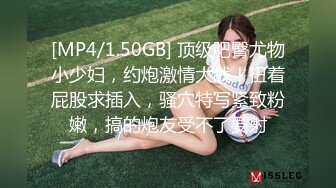 约啪高个性感漂亮外企女白领带去酒店迫不及待的按着头先口交,按倒床上一顿抽插骚穴