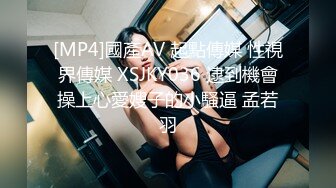 国产AV - 妙龄美女相亲被吊丝男下春药迷奸