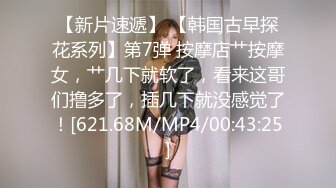 [原創錄制](sex)20240118_违规