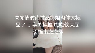 【重度BDSM】韩国巅峰女S「Yerin」OF重度调教私拍 男女奴一边做爱一边受刑，大幅超越常规调教【第十八弹】 (1)