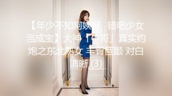 (sex)20230630_新来的女孩_890013453