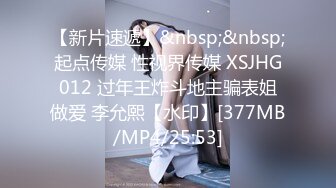 [MP4/ 792M] 新来的小美女露脸直播，初次下海听指挥狼友让干啥就干啥，奶子比心