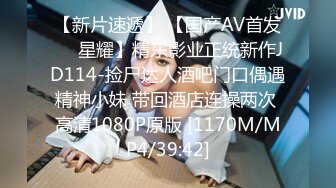 【最强档??91大神】美少女杀手『最爱萝莉』高清HD增强版??啪操破处内射00后高级野模 水蛇腰沉浸式做爱露脸