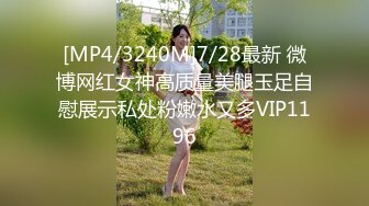 STP27681 豪乳美少女！用大奶子乳交！情侣开房操逼&nbsp;&nbsp;抓起来屌吸吮 扶着肥臀后入 骑乘位两个奶子直晃