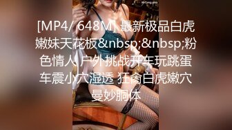 【新片速遞】&nbsp;&nbsp; ✿扣扣传媒✿ FSOG043 窈窕身材美乳少女 ▌锅锅酱▌白丝体操服的诱惑 情欲乳交足交 粗屌塞满小穴女上位榨汁[946MB/MP4/22:36]