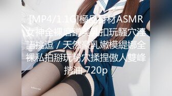 【新速片遞】小伙出租屋和丰腴的女友激情啪啪“能不能不录了”[586M/MP4/13:22]