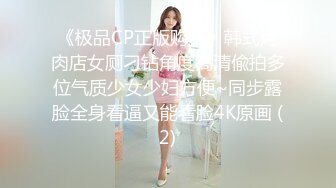 [MP4/501M]9/19最新 大眼妹子丰满身材吊钟奶子露脸自慰特写掰穴原生态逼逼VIP1196