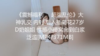 [MP4/ 713M]&nbsp;&nbsp;办公桌上操逼十柒学姐情趣勒逼裤，跪在桌子上摇摆蜜桃臀，扶着细腰站立后入，骑乘位猛坐太骚了