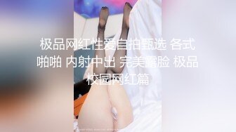 露脸女神泄密 OF知名混血网红反差女shaixbi订阅私拍 天生一副风骚脸 紫薇啪啪高潮