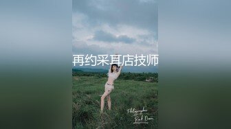 推特30万粉母狗【Ella小骚狐】野外露出 调教 多P付费订阅 (11)