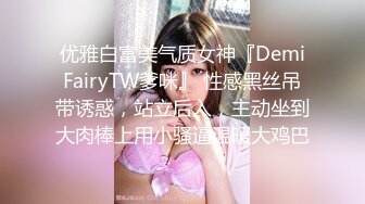 ✿反差婊❤️女神✿ 女王范大长腿黑丝骚货御姐▌美杜莎 ▌IT男高铁上操逼 真他妈刺激 厕所干到卧铺露出后入 口爆颜射