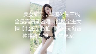 ❤️❤️奇怪妆容嫩妹妹，多毛嫩穴，被大屌一顿输出，蜜桃美臀，第一视角后入，进进出出抽插