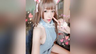 重金定制，快手已永久封停18万粉丰腴大胸反差骚女【欣妹妹】全裸骚舞、抖奶、顶胯各种高潮脸无水完整全套 (4)