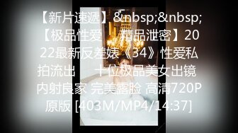 [HD/0.6G] 2024-11-09 爱豆传媒IDG-5519约炮抖音小网红