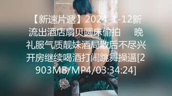 【OnlyFans】逃亡JJ爱KK，狂干群P，大型淫乱场面，两人真实夫妻，女的身材超级棒，群p的场面太过震撼 5