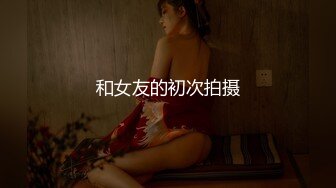 【巨乳美臀??极品骚货】推特极品美女『Amam』居家激情啪啪甄选 各种姿势抽插猛烈 表情淫荡到位 高清1080P原版