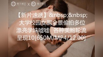 [MP4/256MB]大学生美女肉体颜值极品约到酒店躺着享受妹子的爱抚吸吮