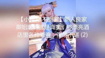 极品大长腿反差女神〖月月学姐〗✿酒醉迷迷糊糊中被中出，翘起美腿插小穴 逼紧水又多，越用力操她她越兴奋！