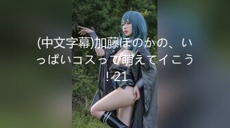 日常更新2023年12月17日个人自录国内女主播合集【184V】 (123)