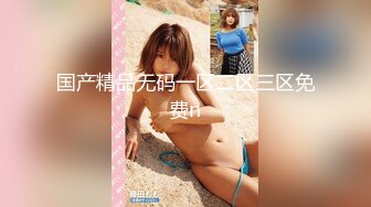 绝美翘乳梦幻女神『辛尤里』最新大尺度《爆乳画家的呻吟》后入怼操淫荡高潮