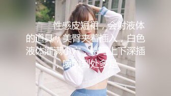 【新速片遞】&nbsp;&nbsp;漂亮美女69吃鸡啪啪 皮肤白皙 小娇乳 小粉穴 被大鸡吧无套输出 骚叫连连 淫水泛滥 内射满满一鲍鱼 [973MB/MP4/37:25]