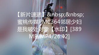 [2DF2] 国产av佳作-我爱棒棒糖女孩肉棒成瘾吃不停-尹媚 -[MP4/206MB][BT种子]