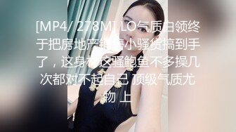 MMZ-052-女记者实况骚播.报复逆袭3P激操-顾桃桃