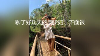 云盘高质露脸泄密！对话精彩上海极品美女【童婕】与男友露脸无套啪啪自拍，高潮喷水，哭腔呻吟声简直太顶了[RF/MP4/2450MB]