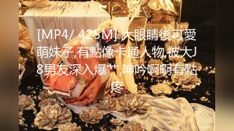 [MP4/121M]10/13最新 游乐场偷拍多位漂亮的小姐姐都是半蹲着尿VIP1196