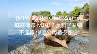 JVID 銷魂～百老匯女伶「琪琪 77」肉體挑逗激情四射